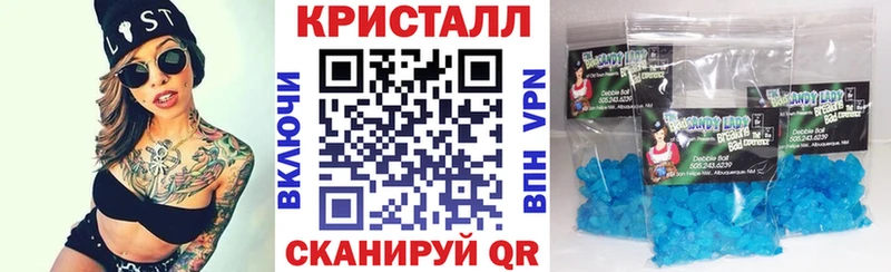 купить наркоту  Красково  АМФЕТАМИН 97% 