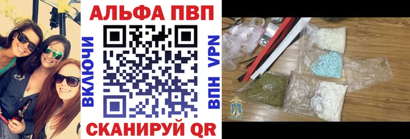 Alfa_PVP мука  как найти закладки  Красково 