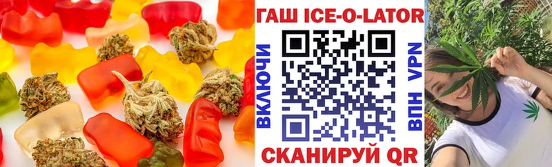 Еда ТГК марихуана  МЕГА маркетплейс  Красково  купить закладку 
