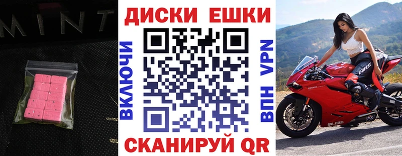 ЭКСТАЗИ 99%  Красково 
