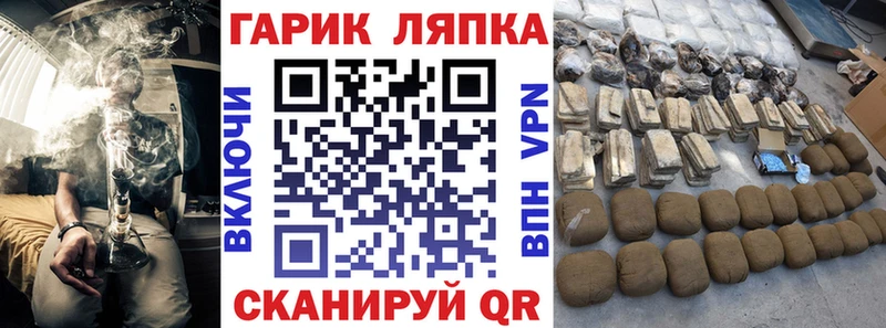 Гашиш hashish Красково