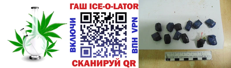 как найти   Красково  ГАШИШ hashish 