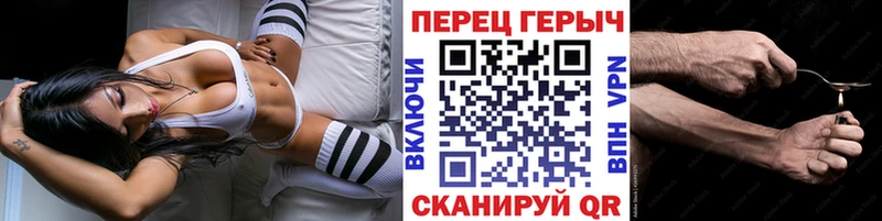 ГЕРОИН хмурый ссылка на мегу рабочий сайт Красково