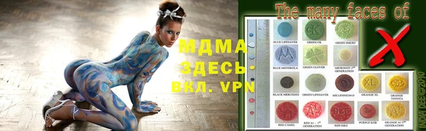 соль курить ск Абаза