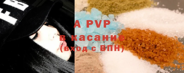 винт Абдулино