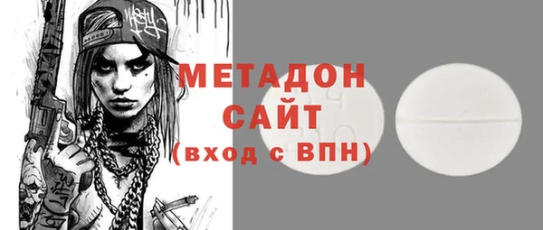 соль курить ск Абаза