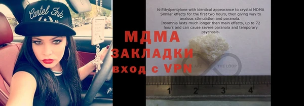 бошки Абинск