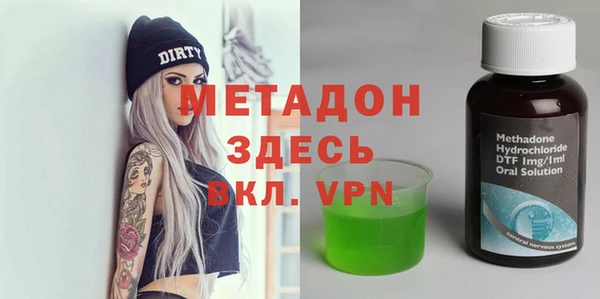 дистиллят марихуана Алексеевка