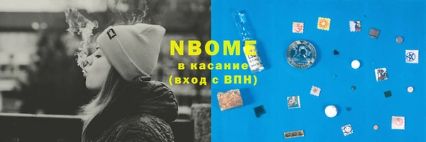 дистиллят марихуана Алексеевка