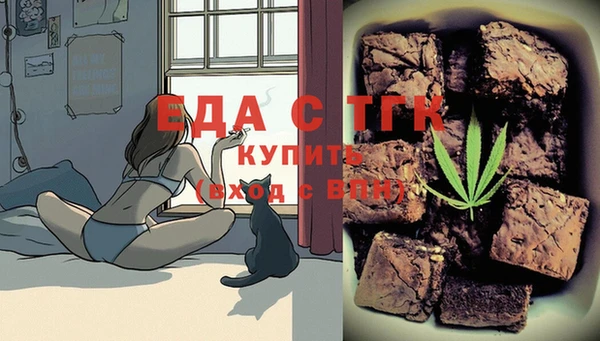 дистиллят марихуана Алексеевка