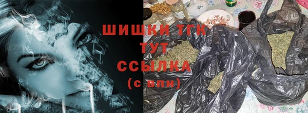 соль курить ск Абаза