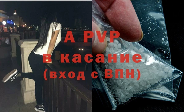 винт Абдулино