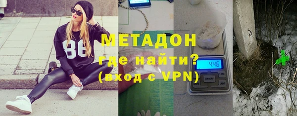 бошки Абинск