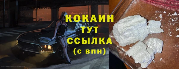 бошки Абинск