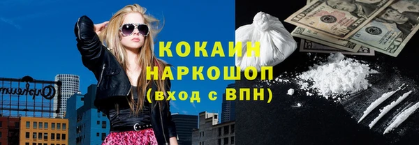 бошки Абинск