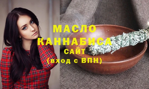 мескалин Семикаракорск