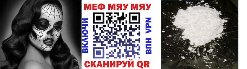 Мефедрон mephedrone  как найти наркотики  Красково 