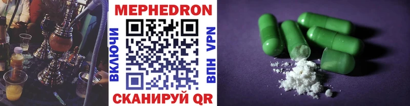 МЕФ мука Красково