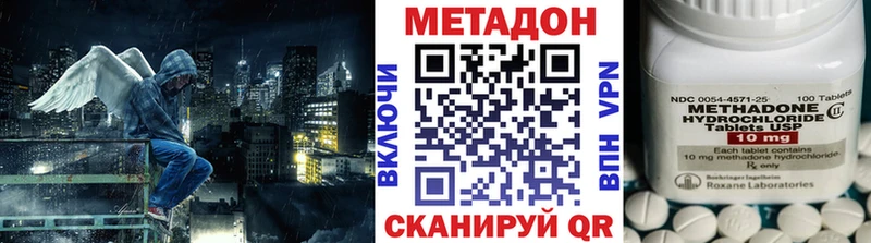 Метадон мёд  Красково 