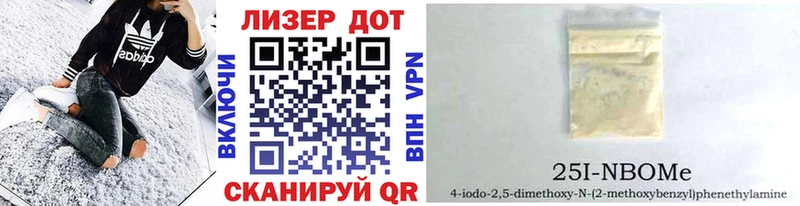 Марки NBOMe 1,8мг  Красково 