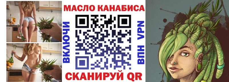 Дистиллят ТГК THC oil  Красково 